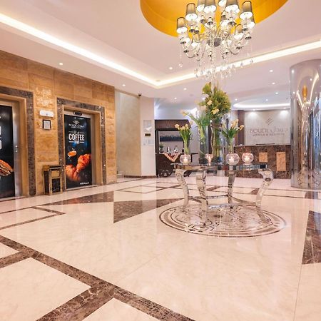 Boudl Al Maidan Aparthotel Ḩafar al Bāţin Exteriör bild