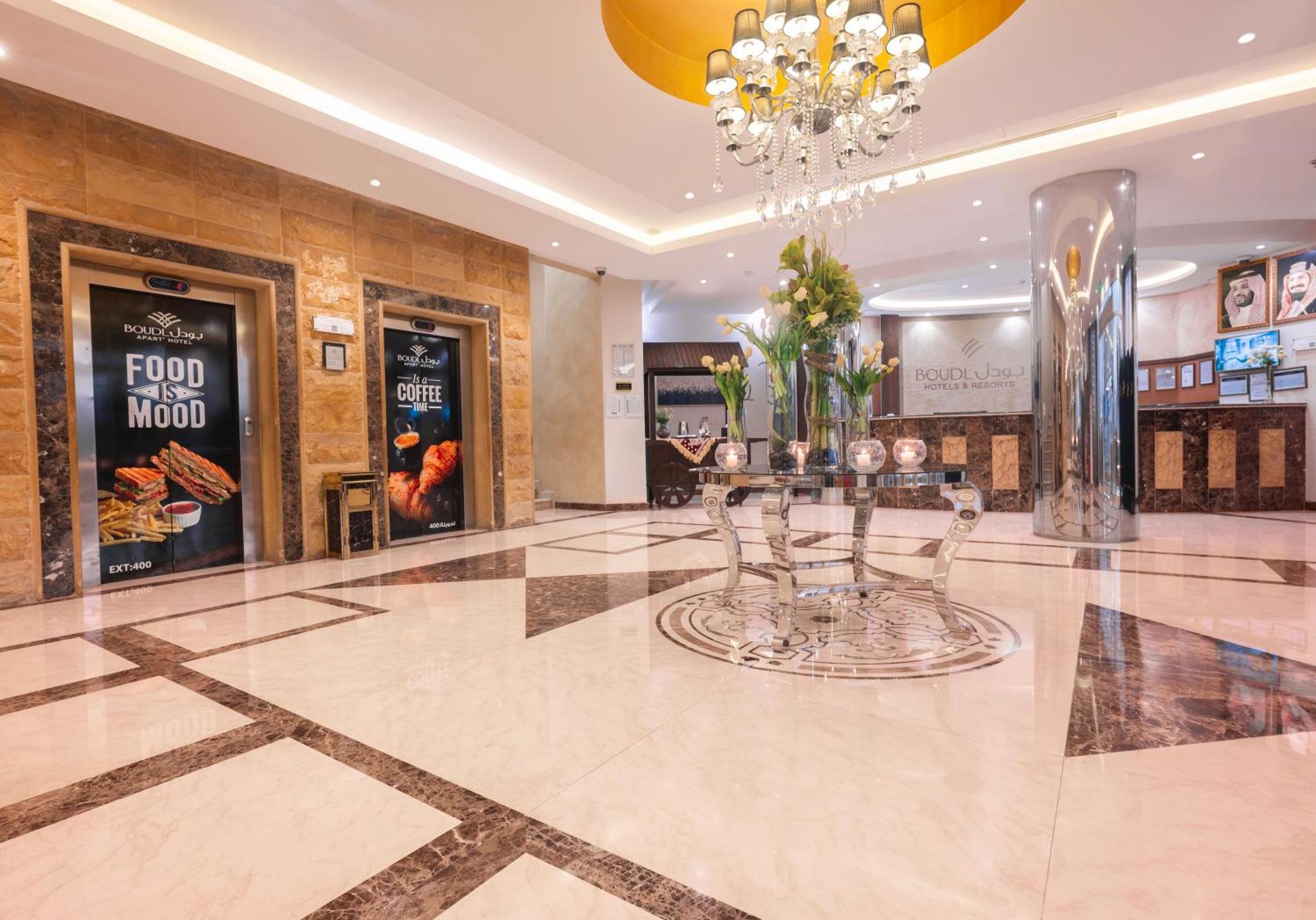 Boudl Al Maidan Aparthotel Ḩafar al Bāţin Exteriör bild